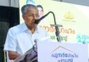 With polls around, Kerala CM Vijayan targets BJP and Congress over fuel security