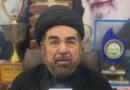 People being misled, Trump wants to enslave world: Shia cleric Kalbe Jawad