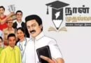 TN revamps Naan Mudhalvan guidelines; mandates stronger industry tie-ups, placement benchmarks