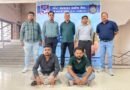 Gujarat: Rs 39.41 crore inter-state cyber fraud uncovered, two held