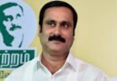 <div>AIADMK likely to nominate Thambidurai, PMK’s Anbumani Ramadoss for RS polls</div>