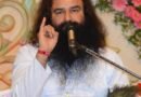 Gurmeet Ram Rahim Singh acquitted in journalist Ram Chander Chhatrapati murder case