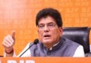Piyush Goyal to inaugurate AAHAR 2026 today at Bharat Mandapam