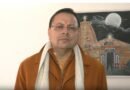 Uttarakhand Budget prioritises inclusive growth, border area development: CM Dhami (IANS Exclusive)
