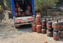 Gas cylinder black marketing op busted in Mumbai; stock seized in Worli raid