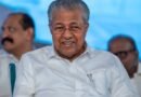 CM Vijayan and wife declare assets worth over Rs 1 crore, no liabilities