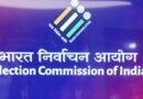 ECI removes 73 returning officers in poll-bound West Bengal