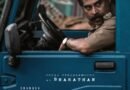 <div>Suraj Venjaramoodu plays a cop called ‘Bharathan’ in Dhanush’s ‘Kara’</div>
