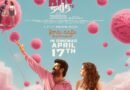 <div>Naga Shaurya’s ‘Bad Boy Karthik’ to hit screens on April 17</div>