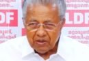 <div>CM Vijayan’s media meet to outline govt’s achievements sparks uproar</div>