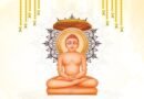 <div>Lord Mahavir’s teachings of truth, non-violence, sacrifice inspirational for entire world: Congress</div>