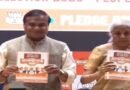 <div>Assam polls: Nirmala Sitharaman releases BJP’s 31-point election manifesto</div>