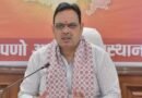 Rajasthan received Rs 2,700 crore funds from 15th Finance Commission: CM Sharma​