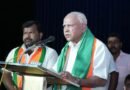 K’taka: Yediyurappa urges voters to defeat Congress in Davanagere