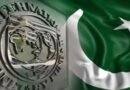 IMF funding fails to get Pakistan on growth path