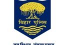 Bihar Police relieves tainted SDPO following corruption charges​
