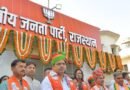Rajasthan CM allotted Room No 5 at BJP office earlier used by Vasundhara Raje