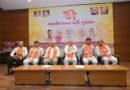 Gujarat CM, State BJP chief to lead local poll campaign in 15 civic bodies