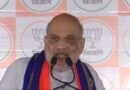 <div>BJP will end practices of ‘Love Jihad’ and ‘multiple marriages’ in Bengal: HM Amit Shah</div>