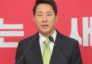 <div>South Korea’s Oppn party nominates incumbent Oh Se-hoon as candidate for Seoul mayor</div>