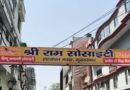 <div>In UP’s Moradabad, posters surface urging ‘Sanatanis’ not to sell houses to other community</div>