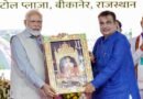 PM Modi extends birthday wishes to Nitin Gadkari, lauds his efforts in ensuring enhanced connectivity