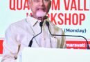 Amaravati Quantum Valley building world-class quantum ecosystem: Chandrababu Naidu