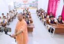 Learn new skills, connect with nature, visit grandparents during summer break: CM Yogi to children