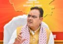 <div>Rajasthan CM launches ‘Vande Ganga Water Conservation Campaign’ at Bandh Baretha Dam</div>