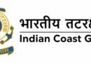 <div>India’s first indigenously built Coast Guard hovercraft project gathers pace in Goa</div>