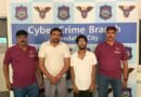 Haryana-based gang busted after tricking woman in Rs 55 lakh ‘digital arrest’ scam​