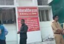 Prateek Yadav demise: Four-member team to perform post-mortem