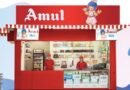 Amul raises milk prices by Rs 2 per litre across India from May 14