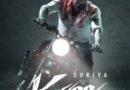 <div>Suriya’s ‘Karuppu’ team says film unlawfully exhibited in some theatres in North India</div>