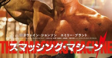 Dwayne Johnson: ‘The Smashing Machine’ changed my life in many ways