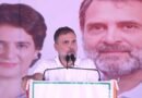 <div>Congress defends Rahul Gandhi’s ‘traitor’ remark, calls it ‘reflection of public anger’</div>
