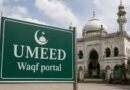 Gujarat Waqf Board urges completion of UMEED portal registration by May 26