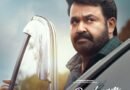 Mammootty, Jeethu Joseph, Nivin Pauly greet Mohanlal on birthday