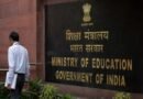 Education Ministry exempts pvt schools from forming parent-led managing committees