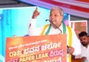 <div>K’taka Cong protests over NEET leaks; CM Siddaramaiah criticizes Centre, demands Pradhan’s resignation</div>