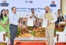 Odisha signs pact with IIT Kharagpur, SPA Bhopal for conservation of heritage structures