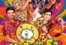 <div>Gautham Karthik releases first look of Ann Sheetal, Shivakumar-starrer ‘Badam Kheer’</div>