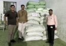 Gujarat: 3,548 kg fennel seeds mixed with prohibited colour seized in Unjha
