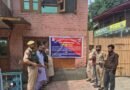 <div>J&K: Police in Srinagar attach drug peddlers’ property valued at Rs 5 crore</div>