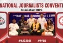 Journalists in Pakistan call for reviewing media laws, denounce amendments to PECA