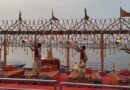 Ganga Dussehra celebrated with special aarti in Varanasi; devotees throng ghats, temples