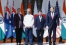 <div>Quad Foreign Ministers’ Meeting delivers strong, concrete results: US envoy Sergio Gor</div>