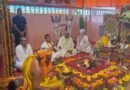 Bengal CM Adhikari performs puja at ISKCON Mayapur temple