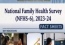 National Family Health Survey-6 records improvement in maternal and child healthcare, nutrition