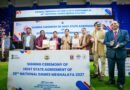 Meghalaya to host 39th National Games 2027 as CM Sangma signs Host State agreement